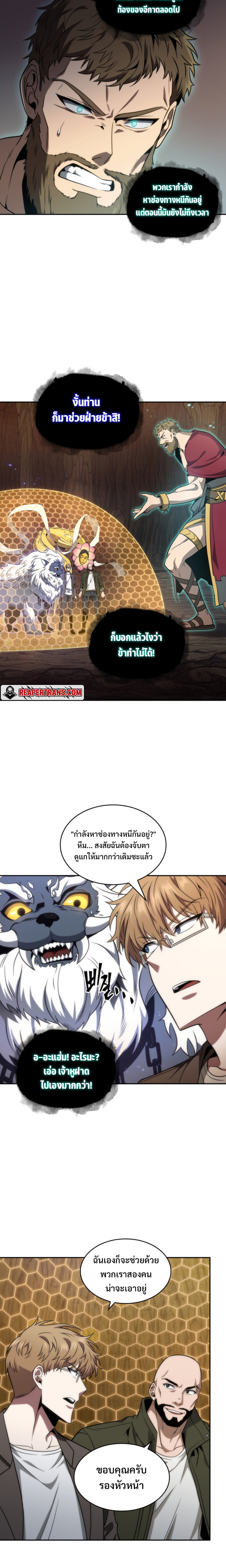 tomb raider king 276.12